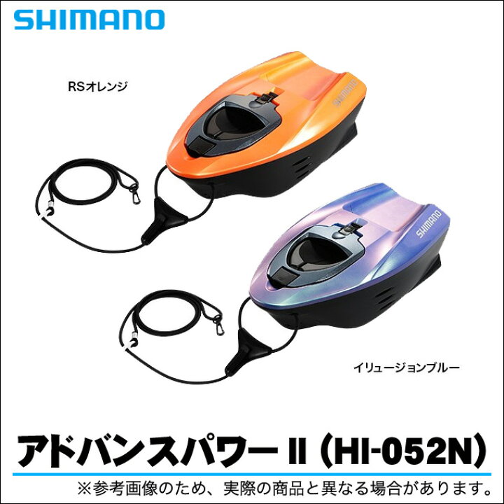 楽天市場】(2)シマノ アドバンスパワーII (HI-052N) (鮎釣り用品：引舟  