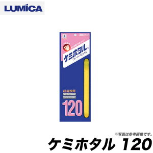 釣具 ケミカルライトの人気商品 通販 価格比較 価格 Com