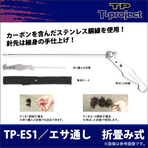 (c)y񂹏izT-project GTʂ ܏ݎ (TP-ES1)/Α/Α⏬/CV_C/eB[v/eB[vWFNg y01z