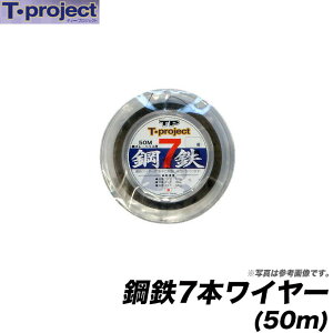 (c)y񂹏izT-project |S7{C[(50m)/YEnXC[7{/|S7/Α/CV_C/d|/eB[v/eB[vWFNg y01z