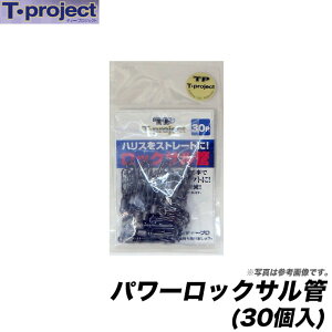 (c)y񂹏iz T-project p[bNLT(30)/Α/CV_C/d|/eB[v/eB[vWFNg y01z