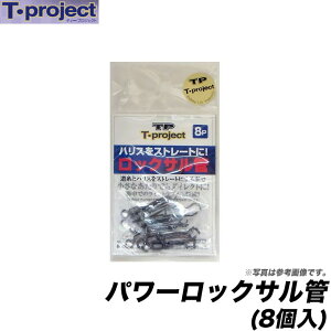 (c)y񂹏iz T-project p[bNLT(8)/Α/CV_C/d|/eB[v/eB[vWFNg y01z