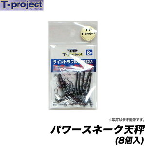 (c)y񂹏iz T-project p[Xl[NV(8)/XlCN/Α/CV_C/d|/eB[v/eB[vWFNg y01z