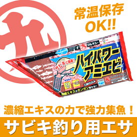 楽天市場 アミエビ 餌 保存の通販