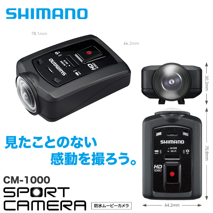 楽天市場】【送料無料】シマノ スポーツカメラ [CM-1000]/防水ムービー 