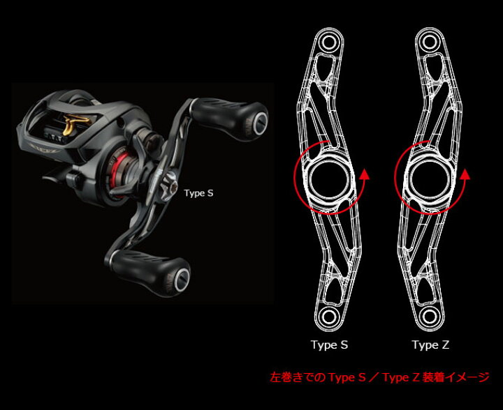 リブレ 10th 限定ハンドル シマノ 左巻き つるん 