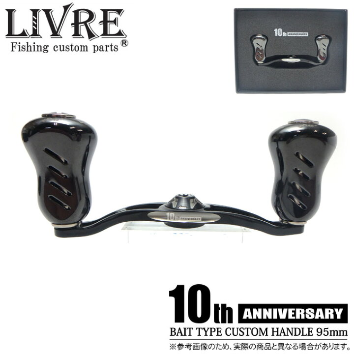 楽天市場】(5)【限定商品】メガテック リブレ 10th ANNIVERSARY BAIT 