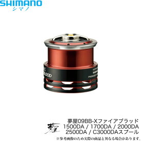 楽天市場 替え スプール シマノの通販