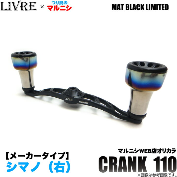 楽天市場】(5)【つり具のマルニシ限定販売】 メガテック リブレ 
