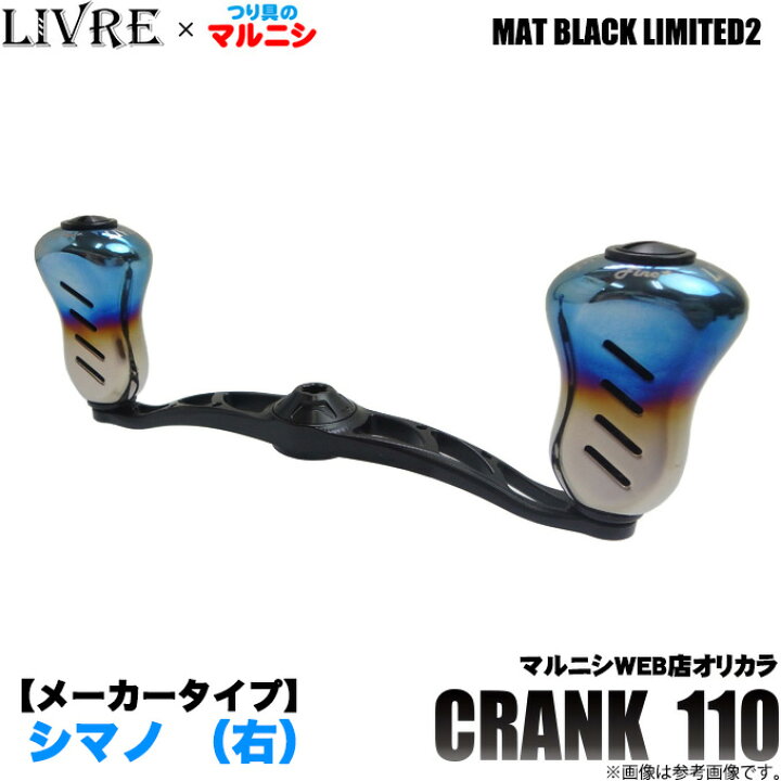 楽天市場】(5)【つり具のマルニシ限定販売】 メガテック リブレ  