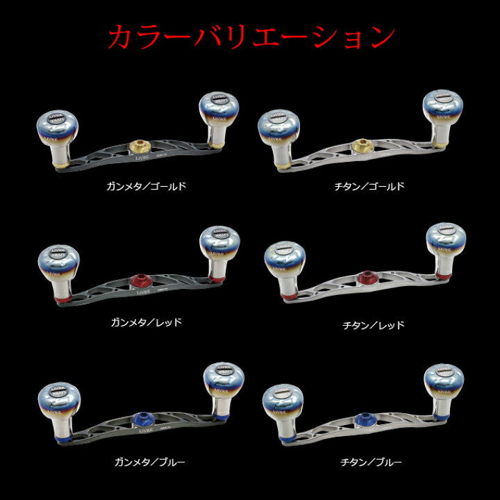 楽天市場】【取り寄せ商品】【送料無料】メガテック リブレ クランク 