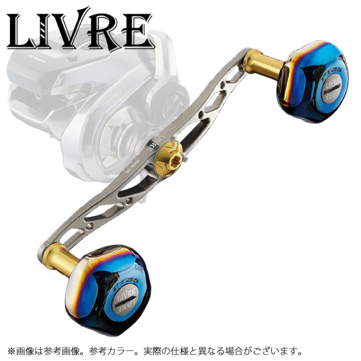 楽天市場】【送料無料】【取り寄せ商品】メガテック リブレ クランク 