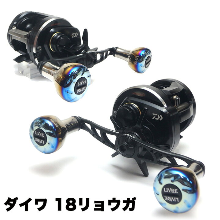楽天市場】(5)【つり具のマルニシ限定販売】 リブレ クランク 110  