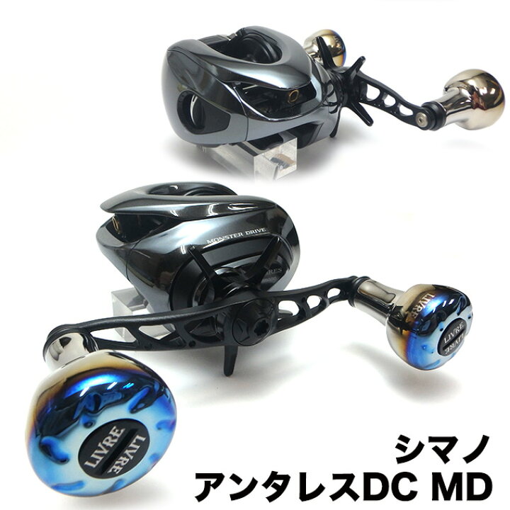 楽天市場】(5)【つり具のマルニシ限定販売】 リブレ クランク 110 