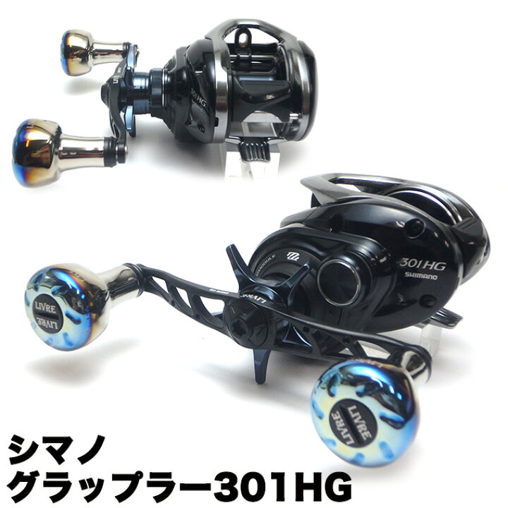 リブレクランク110 マルニシ限定カラーダイワ用｜ベイトリール(ルアー用)