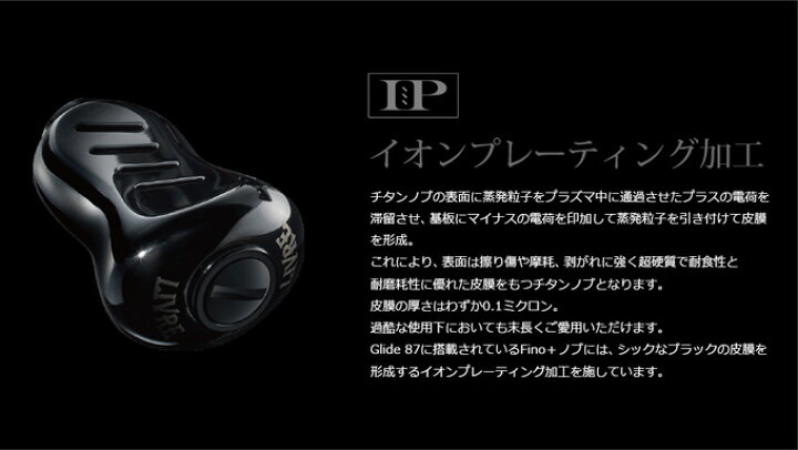 楽天市場】【取り寄せ商品】【送料無料】メガテック リブレ グライド 