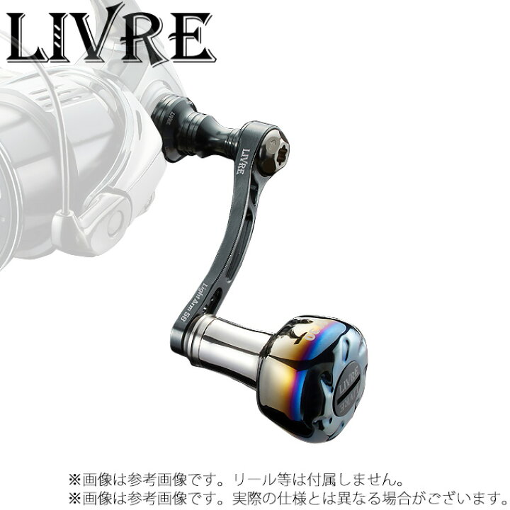 楽天市場】【送料無料】【取り寄せ商品】 メガテック リブレ LightArm  