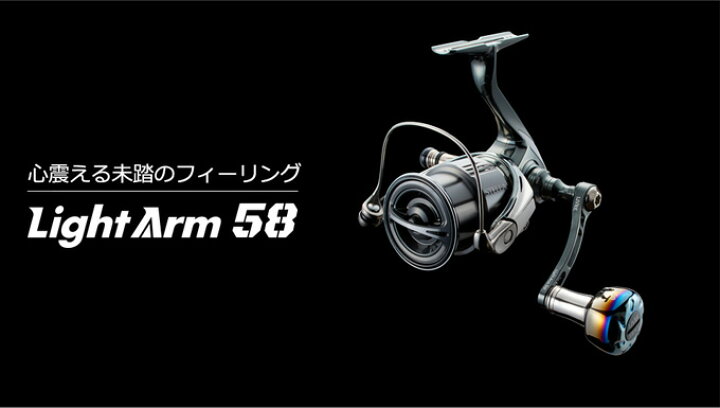 楽天市場】【送料無料】【取り寄せ商品】 メガテック リブレ LightArm 