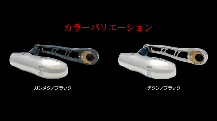 楽天市場】【取り寄せ商品】メガテック リブレ BJ 84-92T /TB-1 
