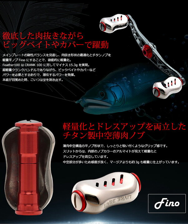 楽天市場】【取り寄せ商品】【送料無料】メガテック リブレ クランク 