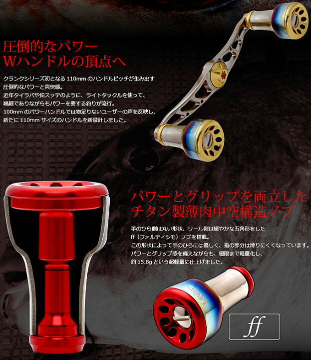 楽天市場】【取り寄せ商品】【送料無料】メガテック リブレ クランク 