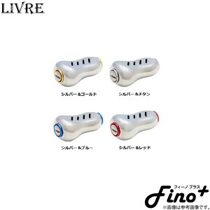 y񂹏izKebN uFino+(tB[mvX)(F2)/muP/JX^mu/LIVRE y01z