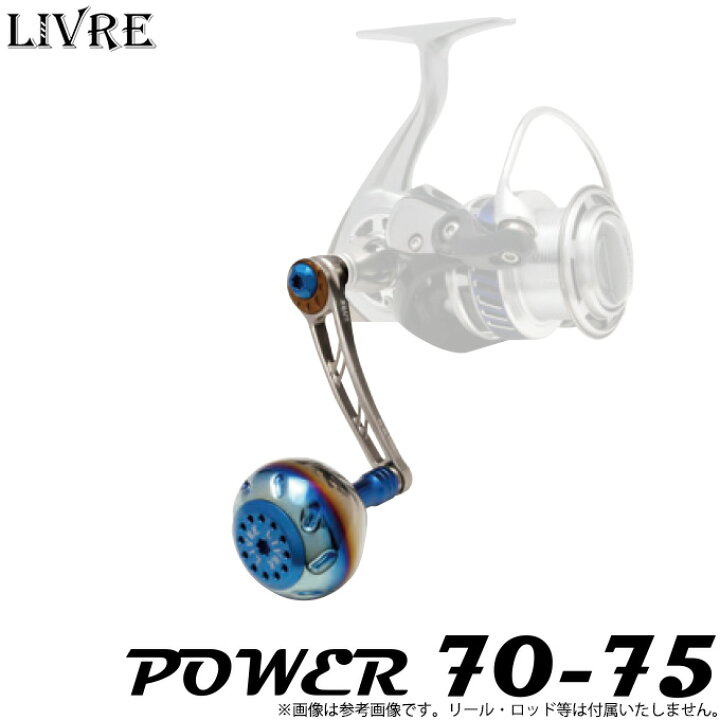楽天市場】【取り寄せ商品】【送料無料】メガテック リブレPOWER 