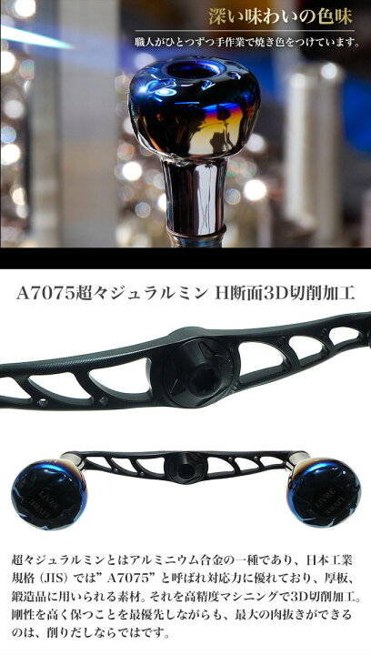 楽天市場】(5)【つり具のマルニシ限定販売】 リブレ クランク 110  