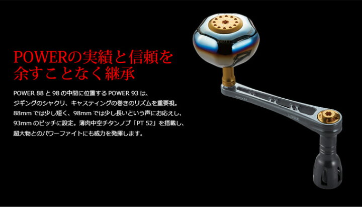 楽天市場】【取り寄せ商品】 メガテック リブレ POWER 93（パワー 93 