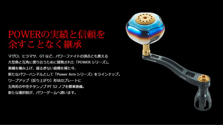 楽天市場】【送料無料】【取り寄せ商品】 メガテック リブレ PowerArm 