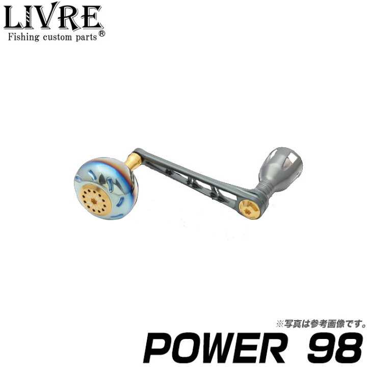 楽天市場】【取り寄せ商品】【送料無料】メガテック リブレ POWER 98  