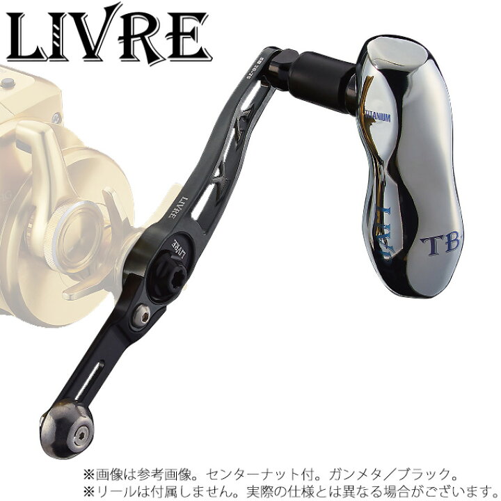 楽天市場】【送料無料】【取り寄せ商品】 メガテック リブレ SB 70-75 