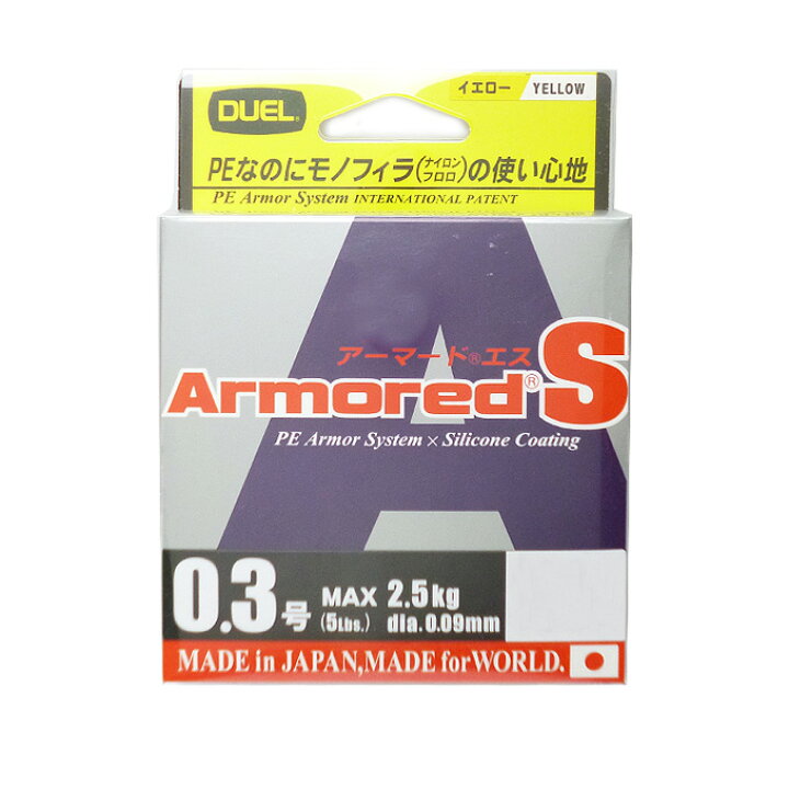 楽天市場 メール便配送可 Duel デュエル アーマードs 150m Peライン 釣り糸 道糸 ネコポス可 つり具のマルニシ楽天市場店