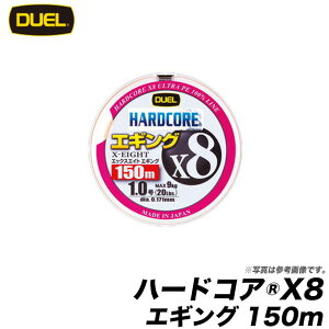 fG n[hRA X8 GMO (0.6/0.8/1) 150miJ[F~L[IWj/YO-ZURI/[Y/HARDCORE/DUEL y01z