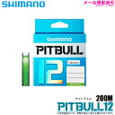 (5)シマノ ピットブル 12 PL-M62R (200m) (0.8〜2.0号) (カラー：サイトライム) /ルアーキャスティング用PEライン
