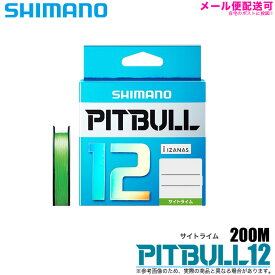 (5)シマノ ピットブル 12 PL-M62R (200m) (0.8〜2.0号) (カラー：サイトライム) /ルアーキャスティング用PEライン 【Σ01】