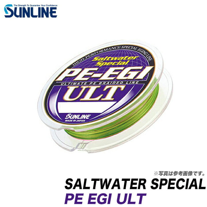 楽天市場 メール便配送可 サンライン Peエギult 0 5号 240ｍ Peライン エギング Egi ネコポス可 つり具のマルニシ楽天市場店
