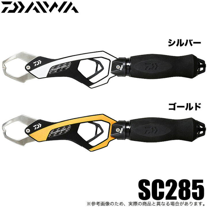 楽天市場】(5)ダイワ フィッシュグリップ SC285 : つり具のマルニシ 