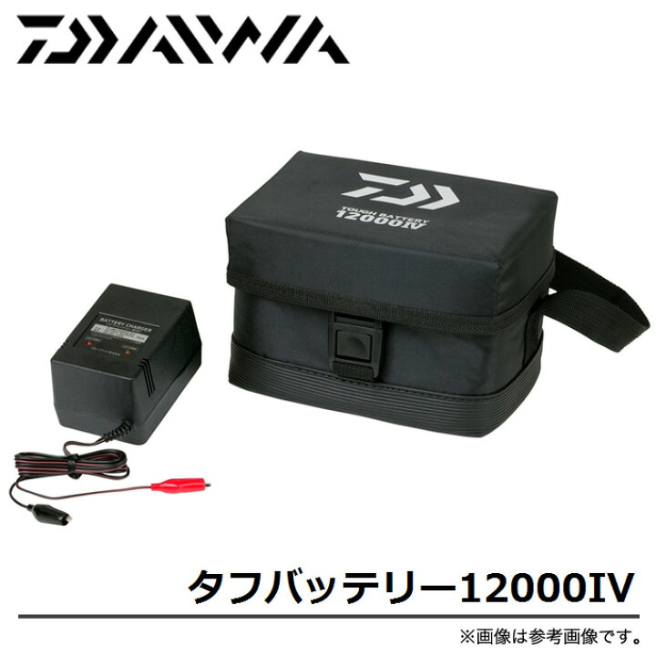 楽天市場】(c)【取り寄せ商品】ダイワ タフバッテリー12000IV/ダイワ船 