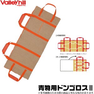 (c)y񂹏iz J~U phSX2 100 (TCYF100×45j/tBbVL[obO/g[goO^Cv/ȈՃN[/n}`/W/u/Jp`/q}T/qXYL/ނ/