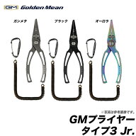 (c)【取り寄せ商品】 ゴールデンミーン GMプライヤー タイプ3 Jr. /ペンチ/ニッパー/スプリットリングプ…