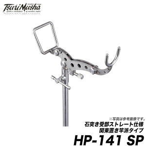 (c)�y���񂹏��i�z�ޕ��� �A�h�o�� (HP-141 SP)/�X�v���C���d�l/�s�g��/�ꕨ/HP 141 SP�d�l/TuriMusha �y��01�z