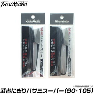 (6)ޕ ҂ɂoT~X[p[(90E105) /͂/nT~/d|/TsuriMusha y01z