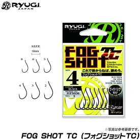 【メール便配送可】 RYUGI(リューギ) フォグショットTC [HFS036]/バスフック/ワームフック/マス針/ブラックバス/ネコリグ/ワッキー/ダウンショット/釣り針　/ネコポス可