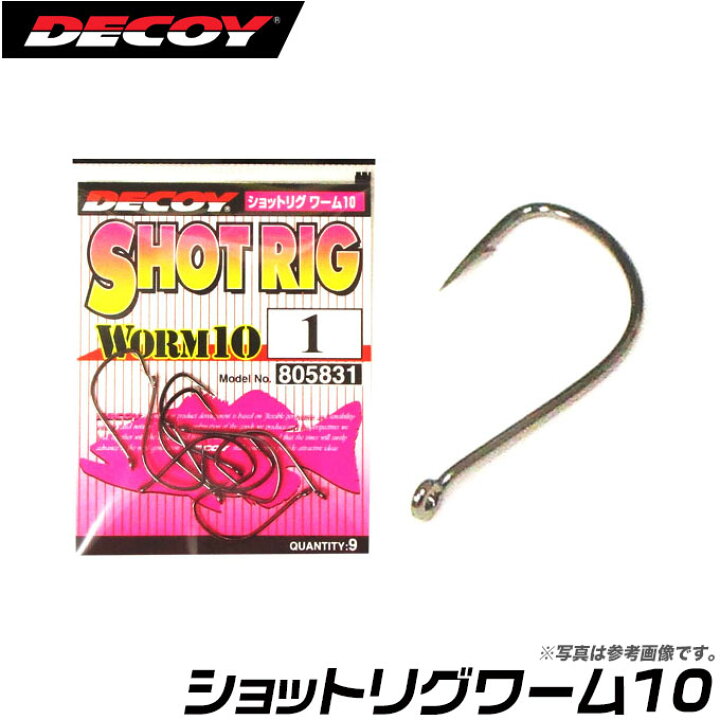 楽天市場 5 メール便配送可 Decoy デコイ ショットリグワーム10 バスフック ワームフック マス針 ブラックバス ネコリグ ワッキー ダウンショット 釣り針 ネコポス可 つり具のマルニシ楽天市場店
