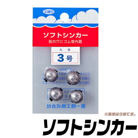 楽天市場 1号 オモリ フィッシング スポーツ アウトドアの通販