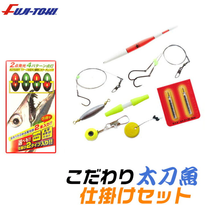 人気アイテム フジ 夜釣り仕掛けセットチヌ ｌ １２００ 富士灯器 Materialworldblog Com