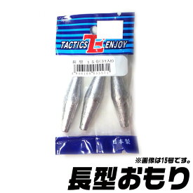 楽天市場 おもり 10号の通販