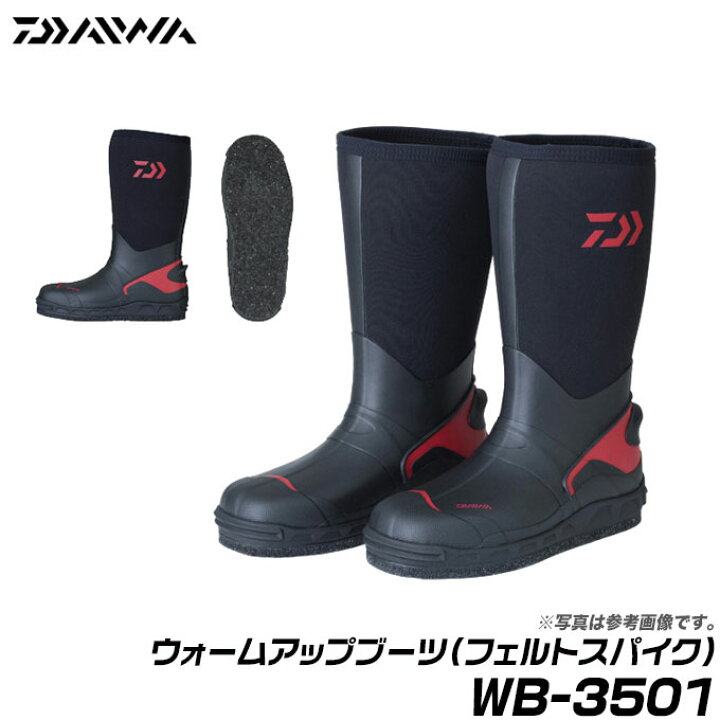 楽天市場】(c)【取り寄せ商品】ダイワ ウォームアップブーツ(WB-3501 