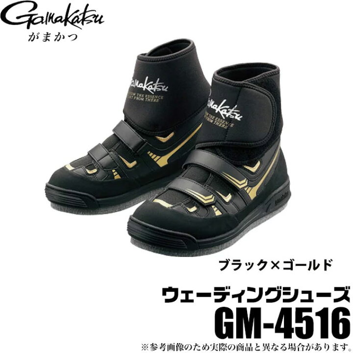 楽天市場】(c)【取り寄せ商品】 がまかつ ウェーディングシューズ (先 